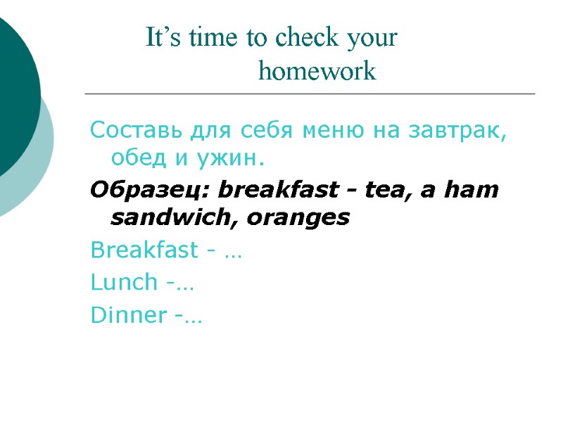 It’s time to check your         